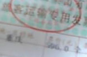 车票多少钱,全面解析各类交通票价构成与优惠策略
