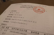 亲子鉴定要多少钱的费用,全面解析价格构成与影响因素