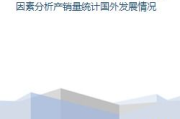 套装多少钱,价格因素与选购指南-全面解析