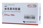 奥利司他多少钱,价格因素与购买指南-全面解析