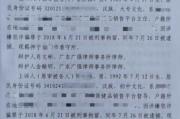 问道金系加点攻略-提升角色战斗力的秘密