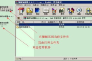 台服加速器,解决网络延迟-高效游戏体验解析