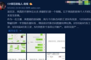 斗鱼主播收入全解析：月收入构成与影响因素详解