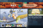 动物派对多少钱,全面费用解析与预算规划指南