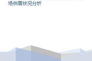 胶囊价格全面解析：不同类型胶囊的市场价格与选购指南