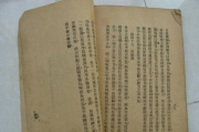 内功修炼，身心平衡之道-内功传奇揭秘