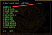 至尊传奇战斗力提升攻略-成为游戏高手的秘诀解析