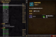 魔兽世界魔火试炼,玩家挑战指南-技巧与策略解析