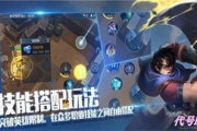 最终幻想13攻略-全面掌握游戏技巧与策略
