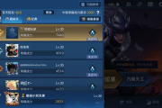 王者荣耀定位软件APP揭秘与合规使用指南
