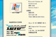 天龙八部客户端下载及游戏特色解析