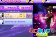 炫舞游戏下载与游戏体验优化指南