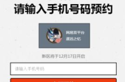 王者荣耀新赛季启动时间及更新解析