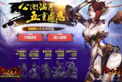 斗战神公测时间,最新游戏特色与玩家准备指南