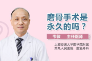 磨骨多少钱,全面解析价格构成与影响因素