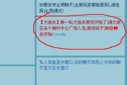 魔塔游戏攻略,全面技巧解析-高效通关指南