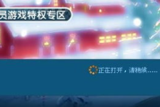 QQ会员游戏礼包领取攻略-享受会员特权-游戏内福利解析
