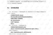 口袋妖怪绿宝石代码解析与隐藏功能发掘-游戏内部机制揭秘