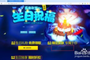 英雄联盟生日查询-快速方法与技巧解析