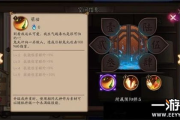 阴阳师兔丸,式神技能解析与实战搭配-提升战斗力指南