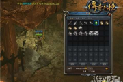 传奇永恒激活码获取与激活攻略-全面解析激活流程