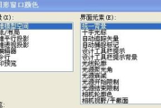 王者荣耀背景修改器使用指南-安全与合规操作解析