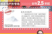 胡莱三国活动攻略-全面解析游戏内活动参与技巧