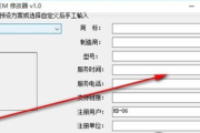 侠盗猎车4修改器使用指南与安全攻略