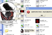 使命召唤2汉化补丁安装与使用详解
