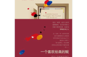 英雄联盟新手礼包内容与使用指南-助力新手玩家快速上手