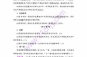 一盒多少钱,全面价格分析与购买指南