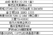 电脑多少钱,价格区间与选购指南-全面解析