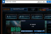 LOL网页版安装与使用技巧解析-畅游云端战场
