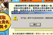 斗战神新手卡获取与使用指南-快速入门攻略