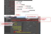DNF风神加点详析-高效技能搭配指南
