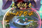 天剑传奇,武侠精神的巅峰之作-小说深度解析