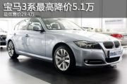宝马最低价格解析,从入门级到豪华车型的价格指南
