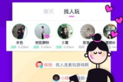 同桌游戏下载与安装指南-轻松获取乐趣