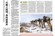 烈士抚恤金一般多少钱,标准与发放流程详解