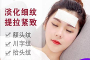 面部除皱需要多少钱-全面价格解析与选择指南
