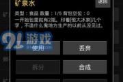 侠盗飞车高效刷钱秘籍-轻松赚取游戏货币攻略