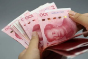 捐精多少钱,补偿标准与全流程解析