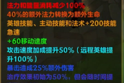 王者荣耀无限火力5.0下载与安装教程-游戏体验升级指南