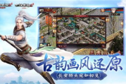 最新公测网游,全面了解与选择指南-游戏体验升级