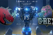 C9在LOL职业赛场上的成功战略与团队合作-电竞团队解析