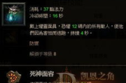 暗黑3巫医,深入解析其治疗与辅助能力-游戏角色攻略