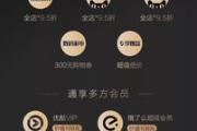 优酷会员多少钱,价格全解析及会员权益对比