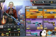 CF体验服官方下载完整指南-安全获取最新游戏体验
