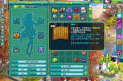 神武科举答题器,提升游戏体验的智慧选择-使用指南与优势分析