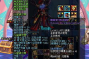 DNF男格斗天空套深度解析-属性详解与搭配指南